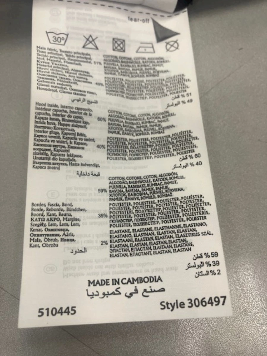 CHAMPION HOODED SWEATSHIRT   BIMBO FELPATA