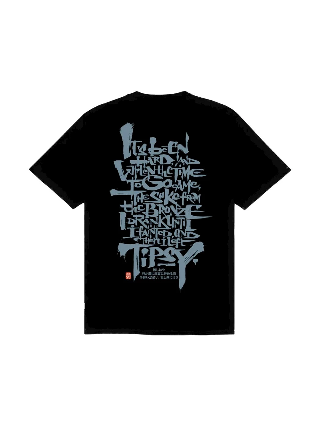 T-Shirt HYAKKI YAGYO CHANT V